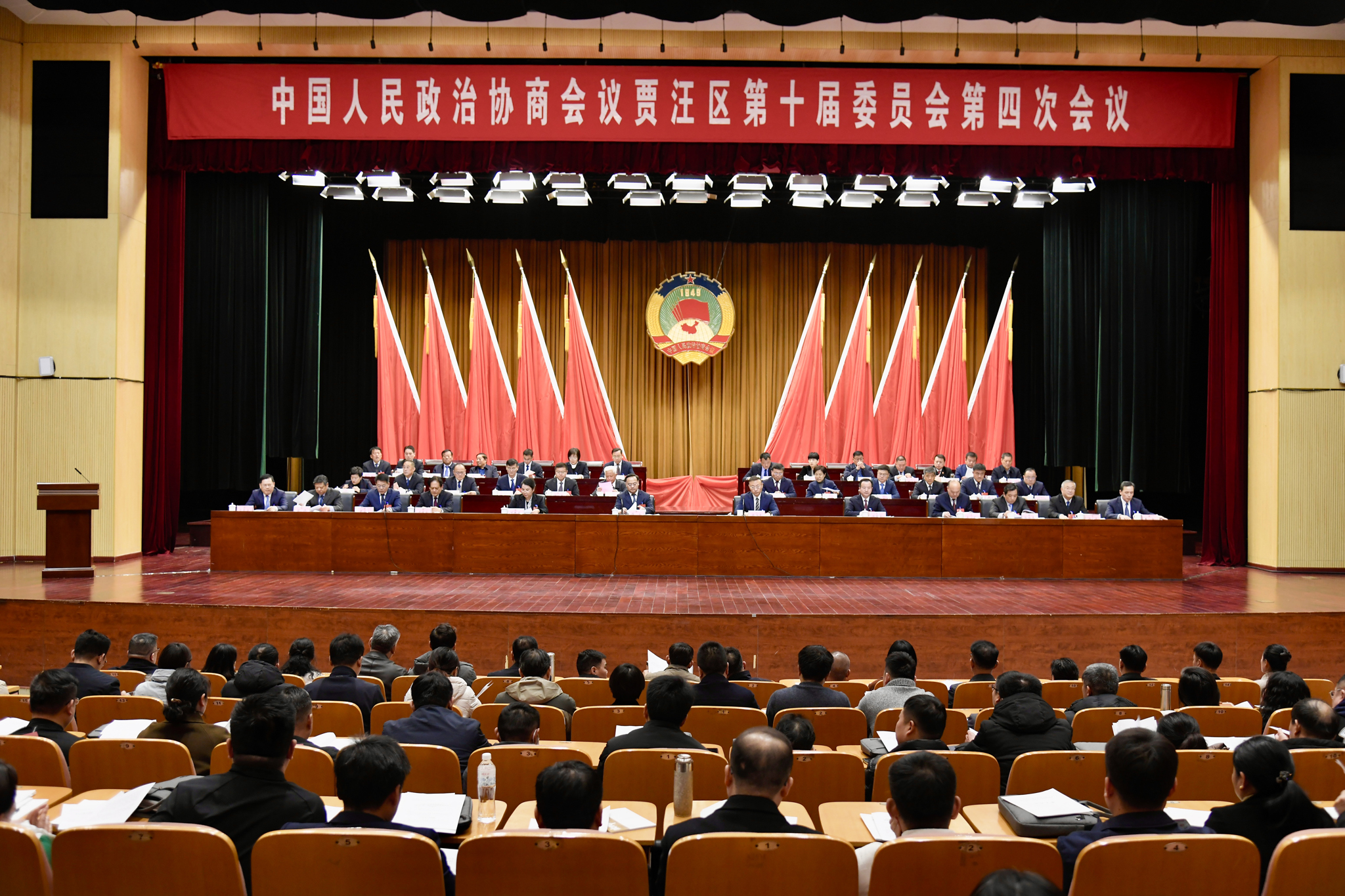 政協(xié)賈汪區(qū)第十屆委員會第四次會議隆重開幕