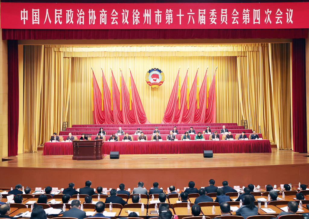 市政協十六屆四次會議舉行第二次全體會議 王劍鋒到會聽取委員發言 王強主持會議