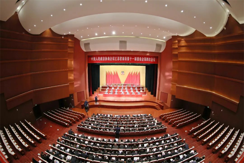 凝心聚力促發(fā)展 攜手共進譜新篇 政協(xié)沛縣第十一屆委員會第四次會議開幕