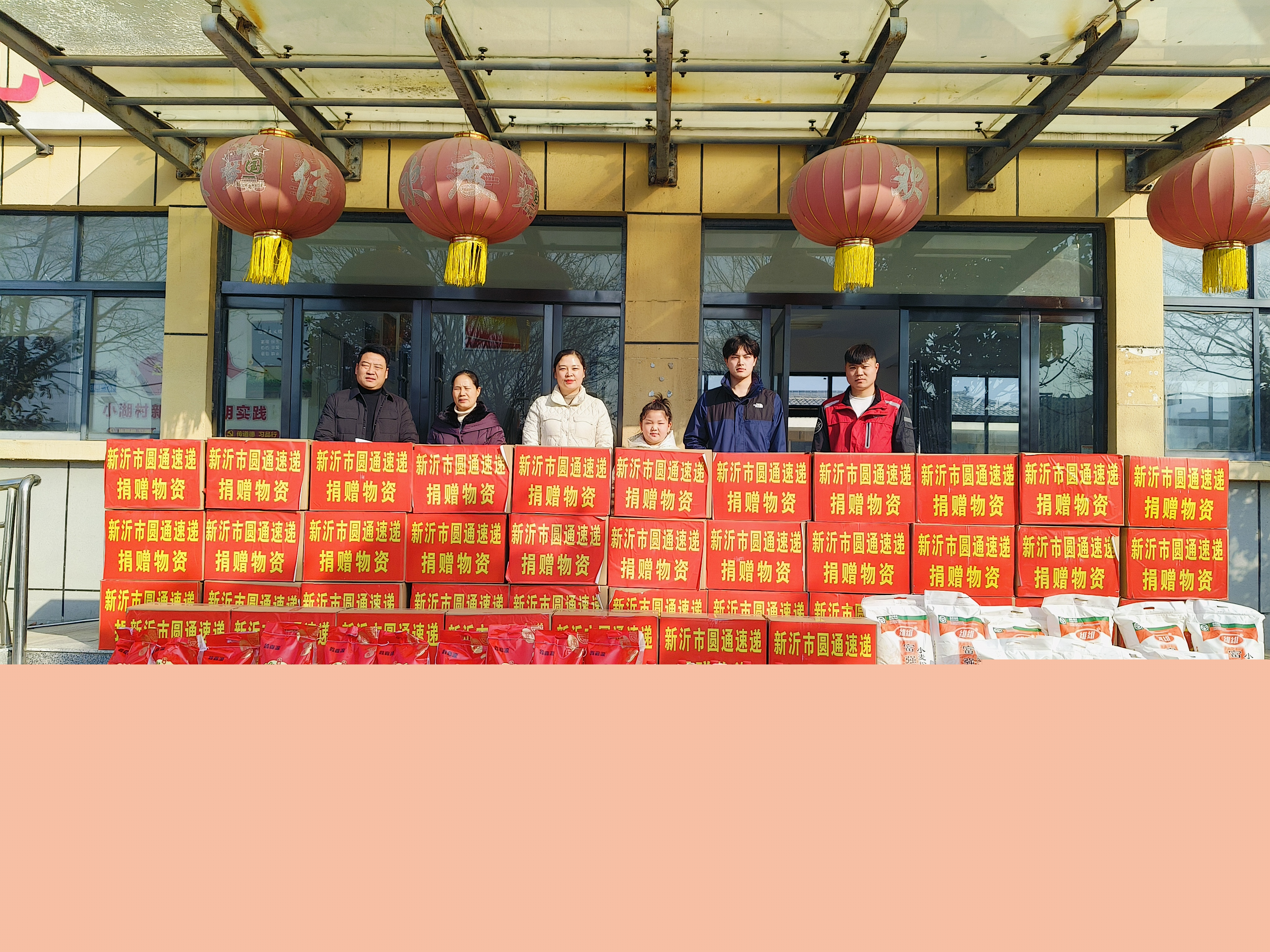 匯聚愛心“政”能量  傳遞溫暖“協”手行——新沂市部分政協委員開展節前慰問活動