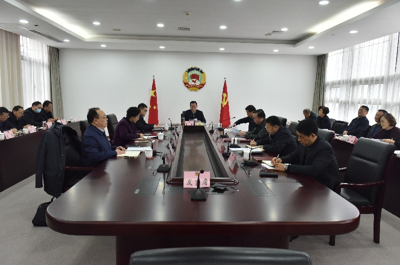 市政協召開黨組會議  王強主持會議并講話