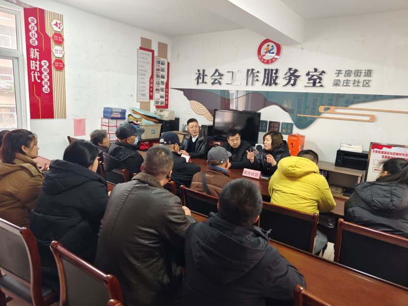 云龍區(qū)子房街道梁莊社區(qū)召開維修污水管道協(xié)商議事會