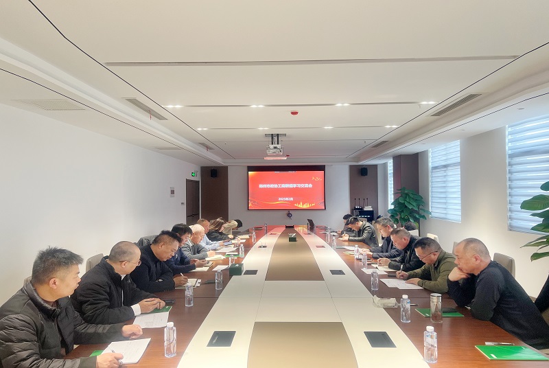 邳州市政協工商聯組召開學習交流會——深入貫徹習近平總書記民營企業座談會講話精神