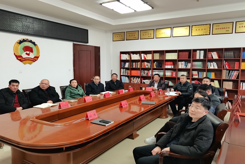 邳州市政協組織收聽收看全國政協十四屆三次會議開幕會