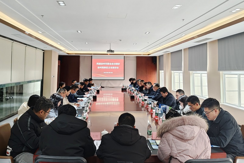 民建徐州市委會走訪調研會員企業