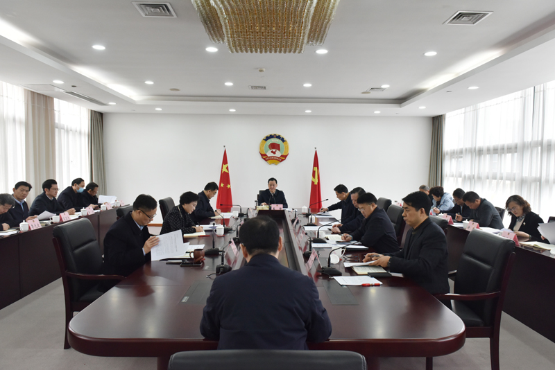 市政協召開黨組會議  王強主持會議并講話