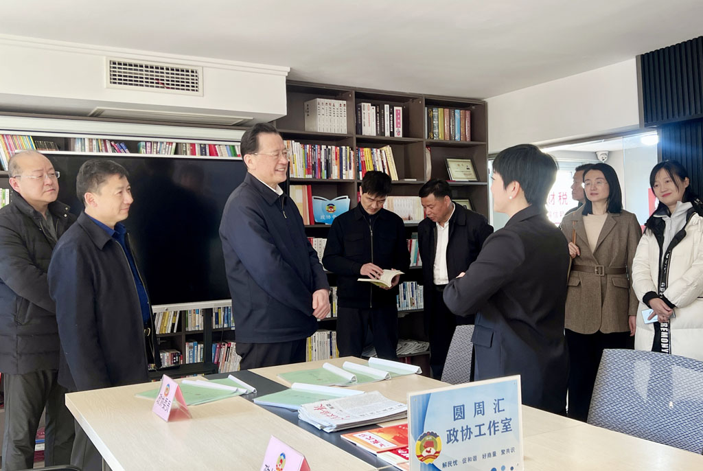 市政協開展主席會議成員“雙周聯系委員日”活動  王強參加