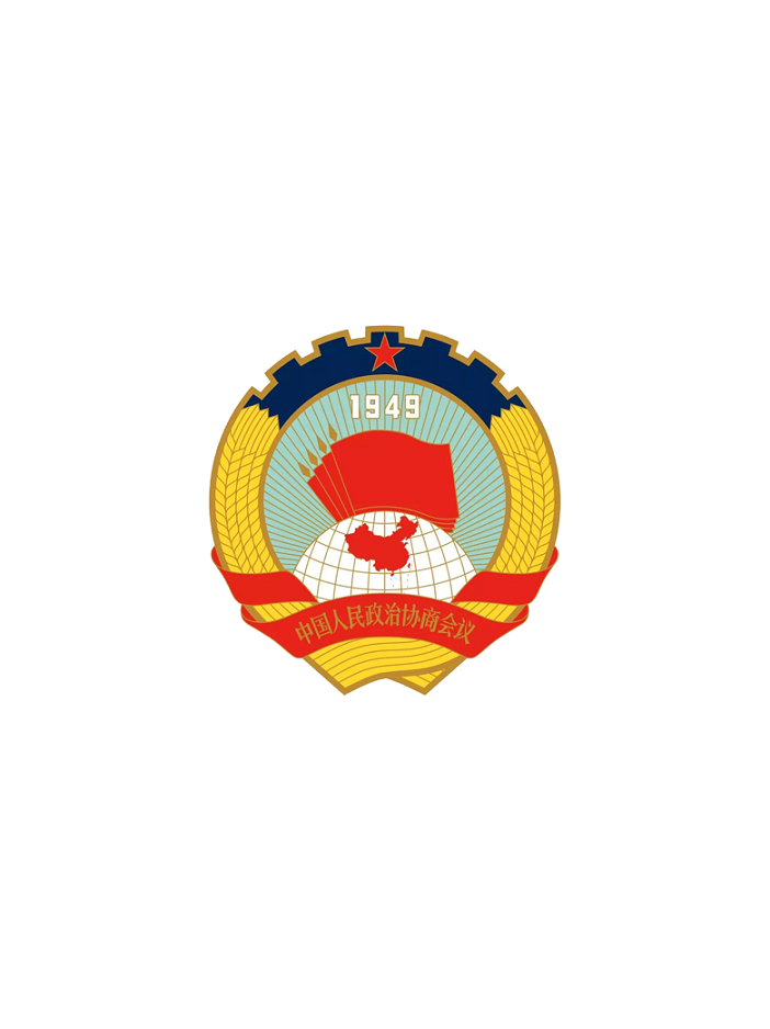 邳州市政協召開第二十五次主席會議