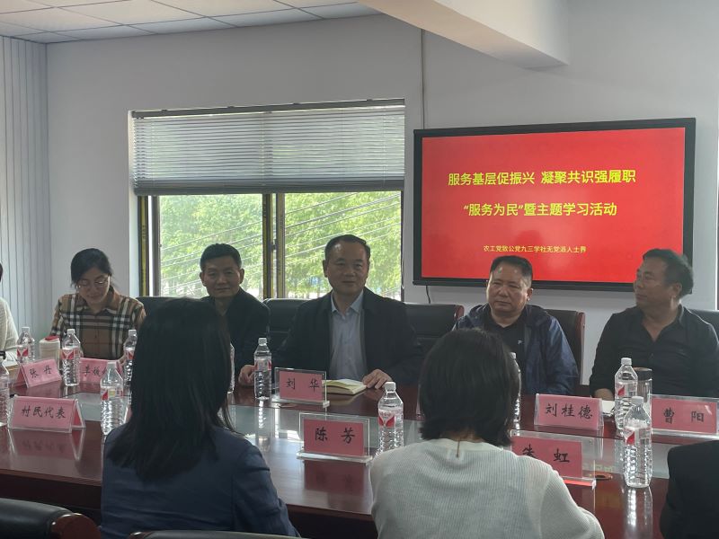 云龍區政協組織開展送農業技術進涉農社區活動