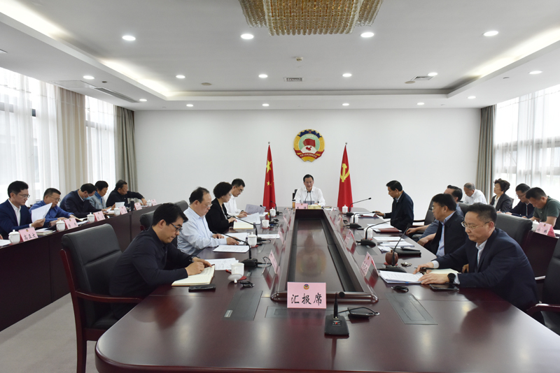 市政協召開黨組會議 王強主持會議并講話