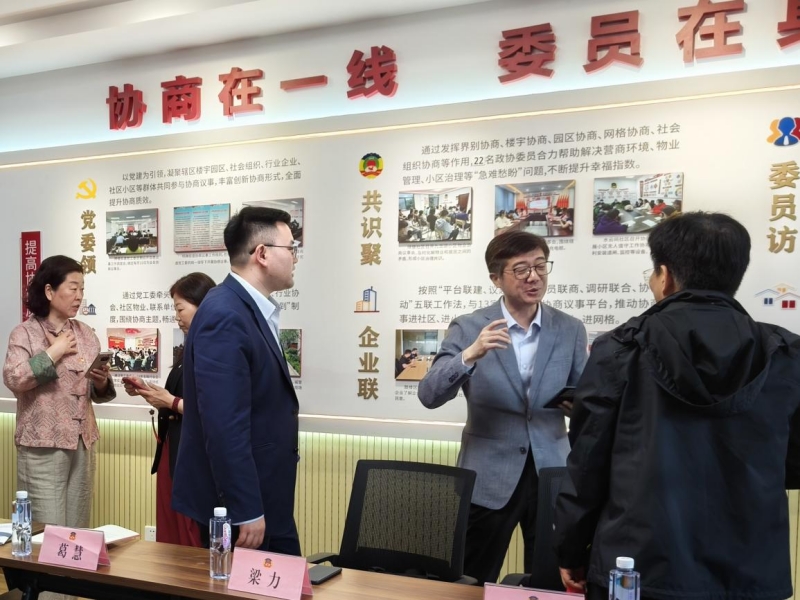 中國江蘇網(wǎng)——徐州鼓樓區(qū)牌樓街道：聚眾智、匯合力，以“界別之力”賦能高質(zhì)量發(fā)展