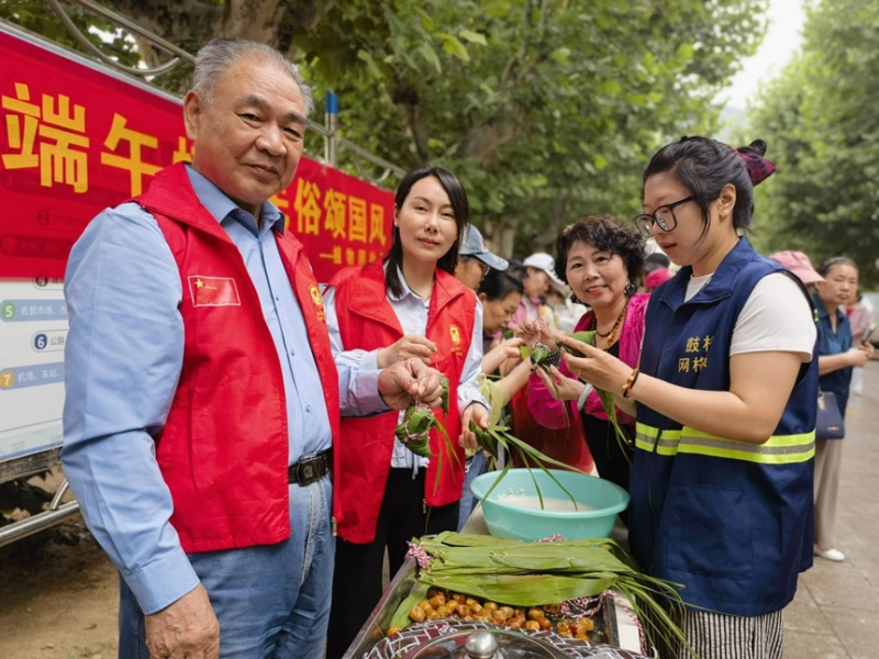 鼓樓區(qū)政協(xié)：粽情端午傳古韻，政協(xié)搭臺聚民心