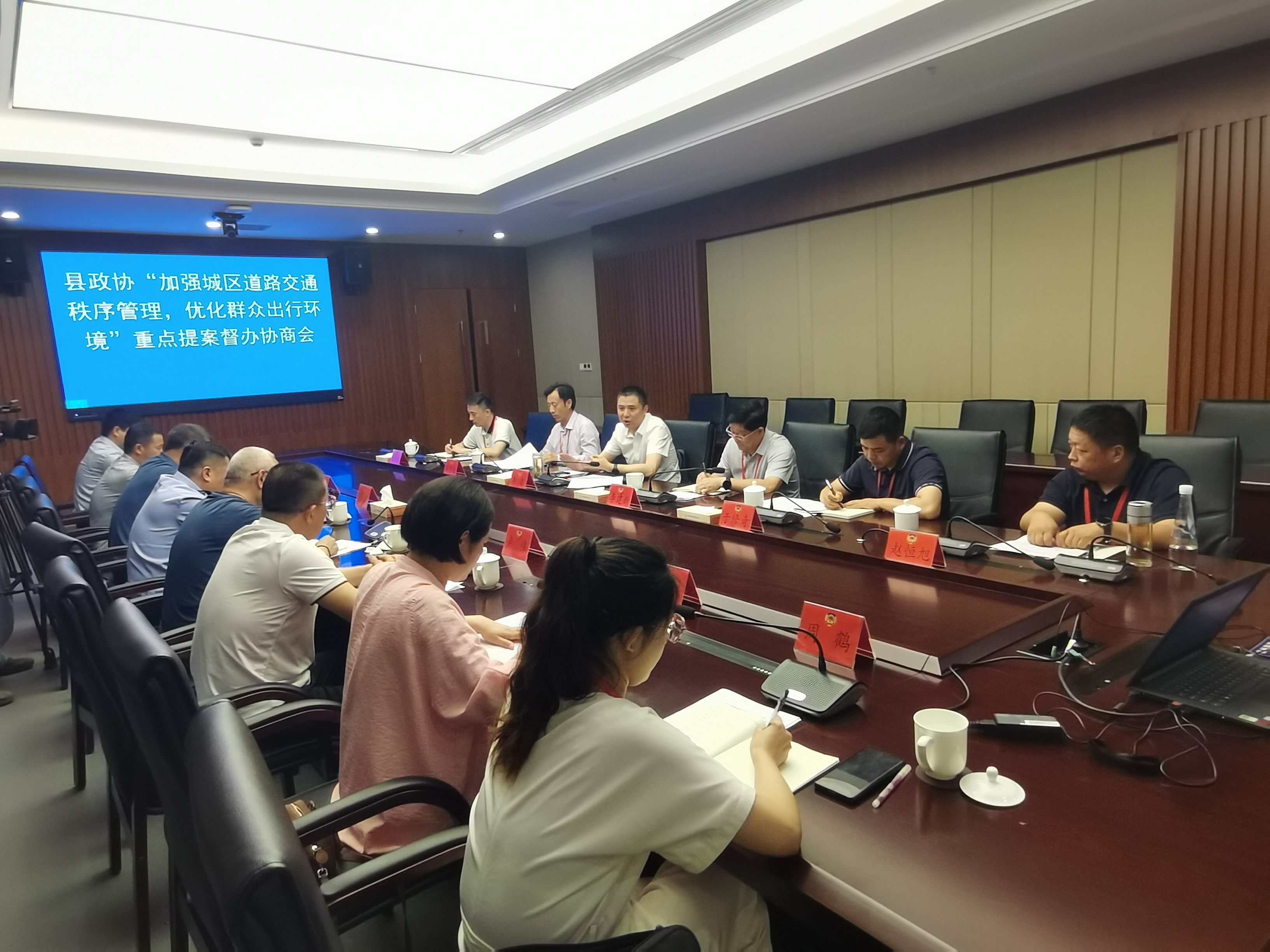 豐縣政協開展重點提案督辦協商活動
