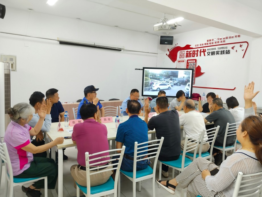 云龍區子房街道金獅社區召開新能源汽車充電樁建設專題協商議事會