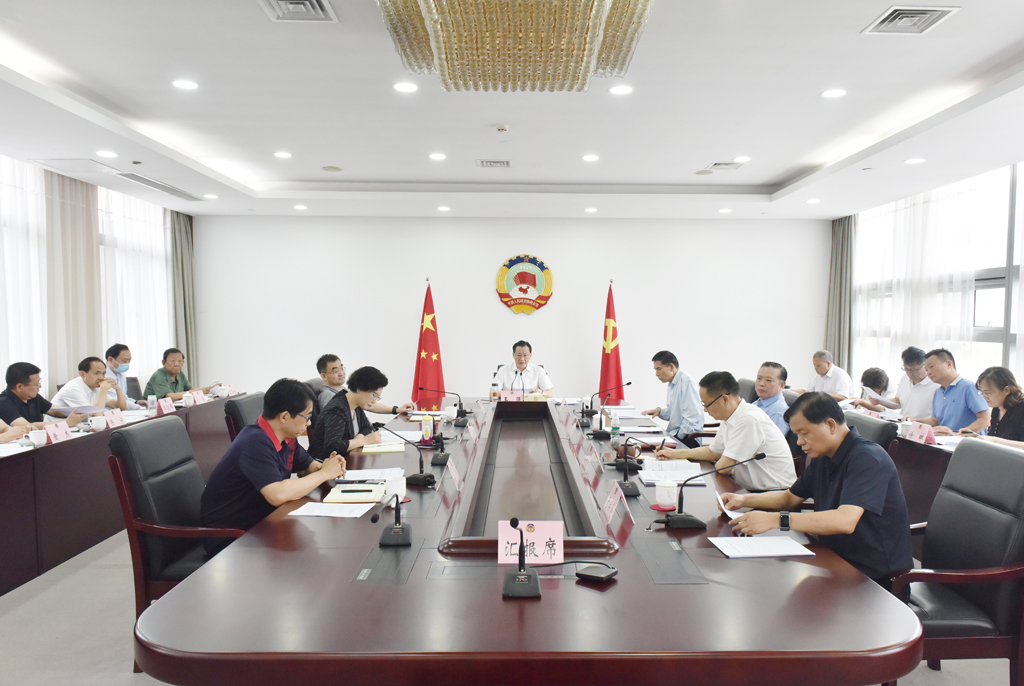市政協(xié)召開十六屆四十二次主席會議 王強主持并講話