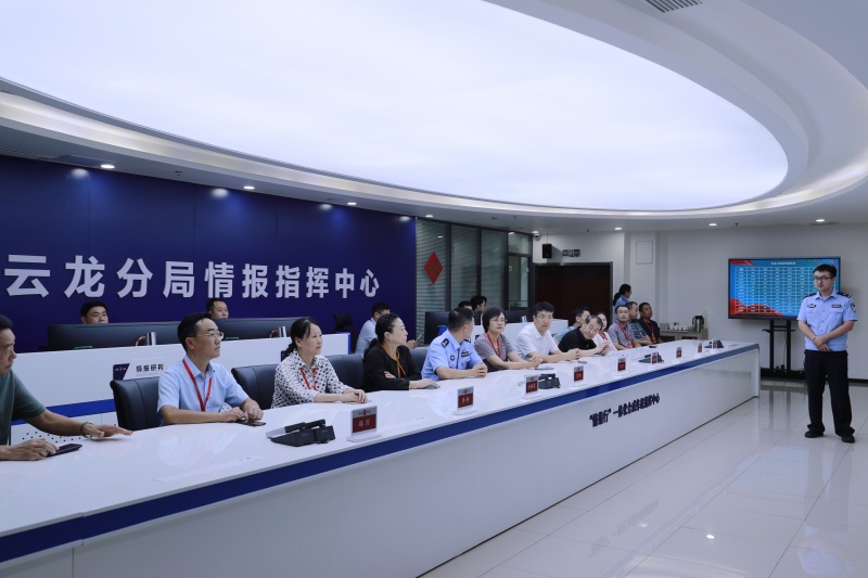 云龍區(qū)政協(xié)召開主席會(huì)議督辦重點(diǎn)提案