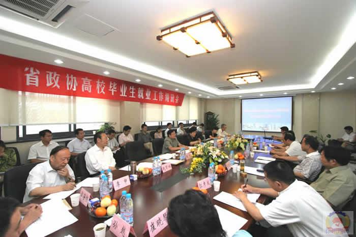 省政協來徐調研高校畢業生就業工作