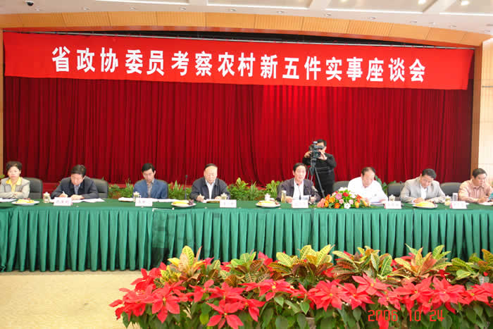 在徐省政協委員赴邳州視察調研