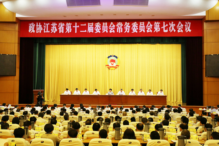 王安順主席在省政協常委會議上作大會發言