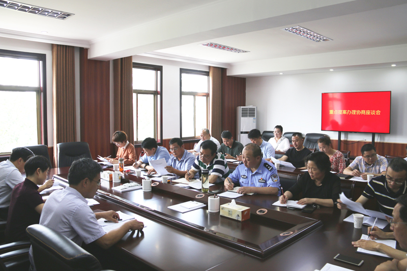 豐縣政協(xié)召開重點(diǎn)提案辦理協(xié)商會議