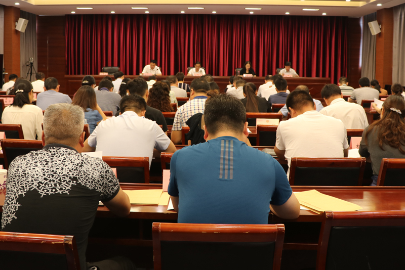新沂市政協十屆十次常委會議召開