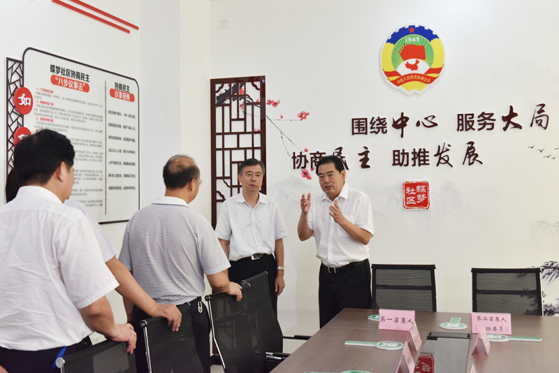 省政協(xié)副主席閻立調(diào)研我市基層協(xié)商民主建設(shè)工作 王安順陪同