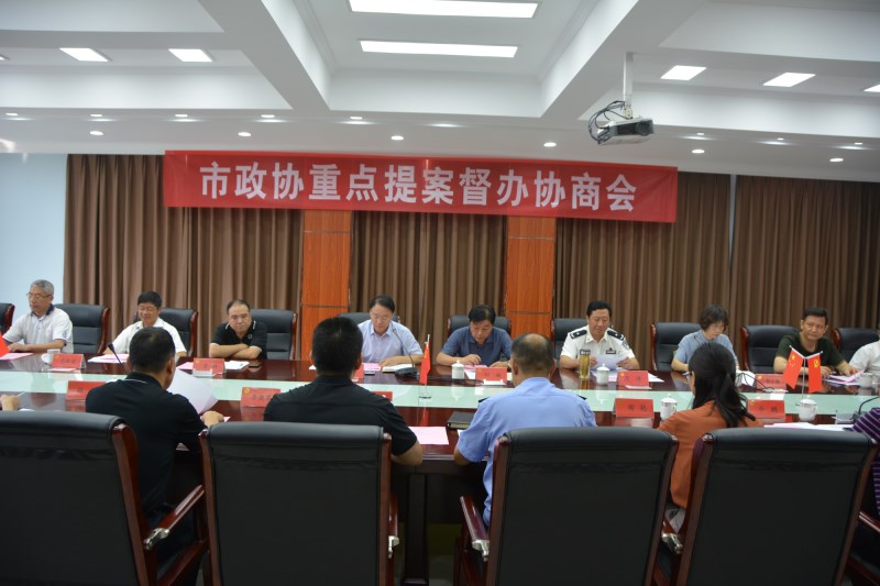 市政協重點提案督辦助力城市犬患整治