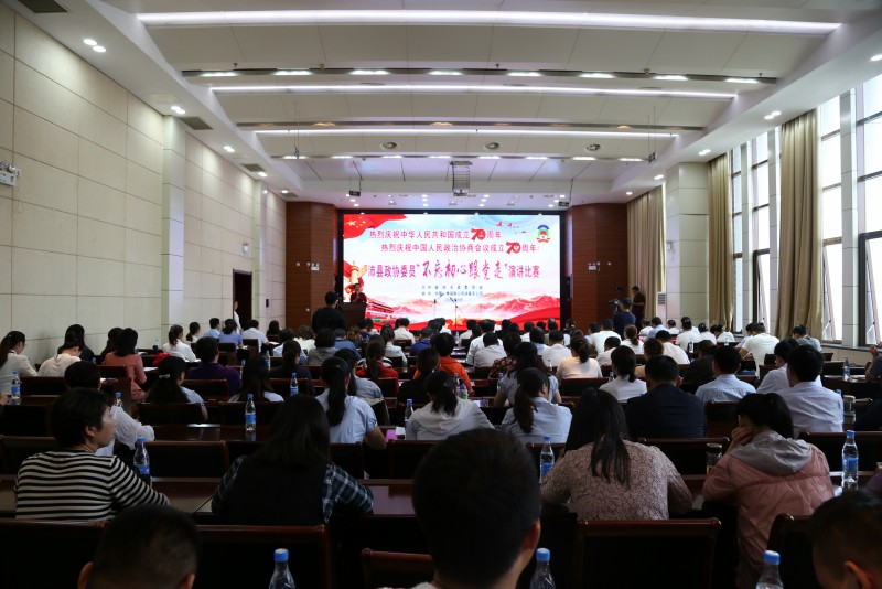 沛縣政協(xié) “不忘初心、牢記使命” 主題教育系列活動(dòng)有聲有色