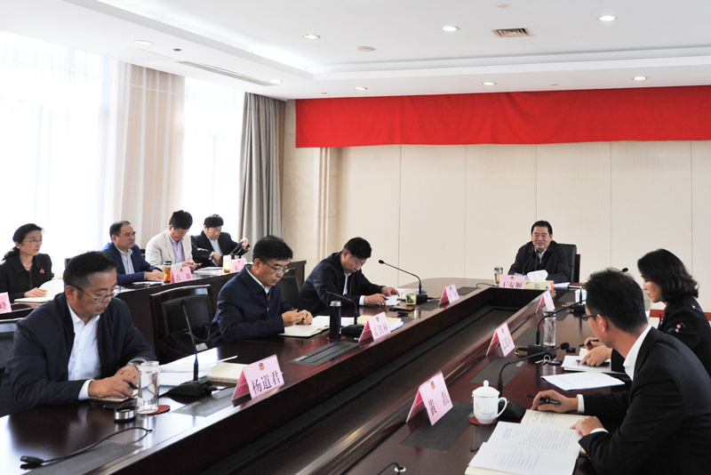 市政協(xié)黨組召開主題教育學習交流會 王安順主持