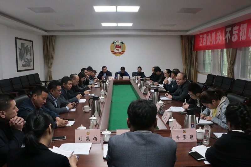 銅山區召開基層協商民主建設調度會