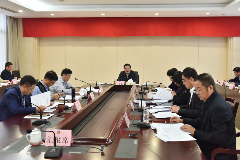 市政協黨組（擴大）會議傳達中央政協工作會議暨慶祝中國人民政治協商會議成立70周年大會和省委政協工作會議精神