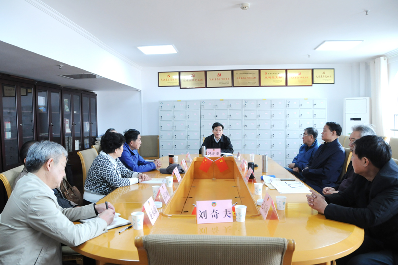 市政協理論研究會召開第五屆理事會第六次會長會議