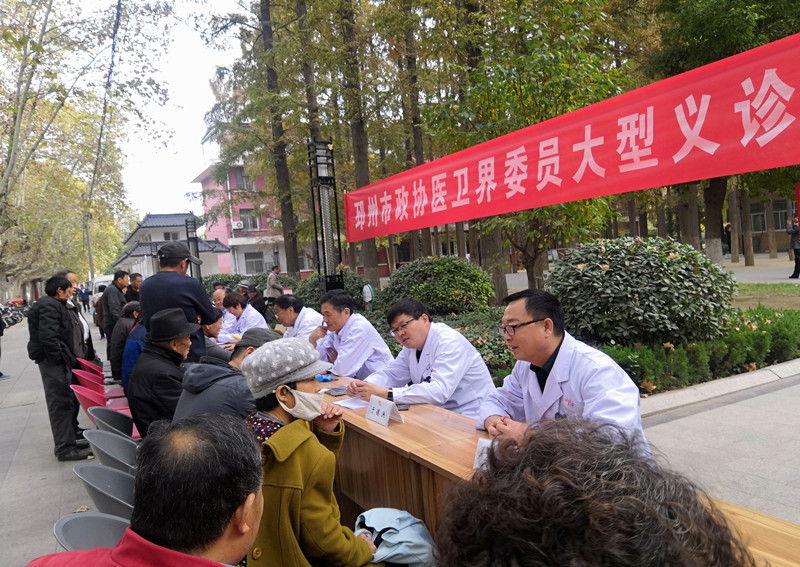 邳州市政協委員組織義診活動
