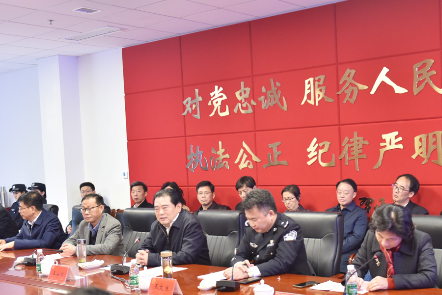 市政協專項視察全市公安機關掃黑除惡工作