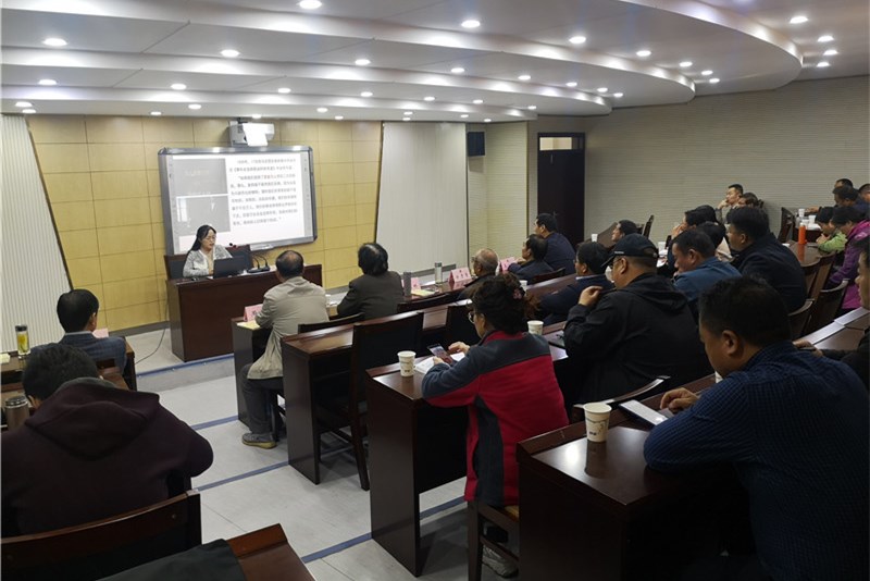 新沂市政協舉行“不忘初心、牢記使命”主題教育專題黨課