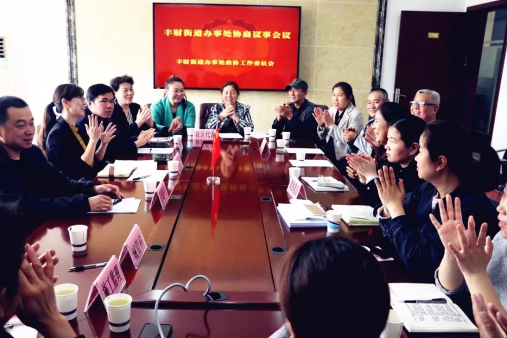 家長(zhǎng)里短“拉呱拉呱”！徐州這個(gè)協(xié)商平臺(tái)解決的全是老百姓的事