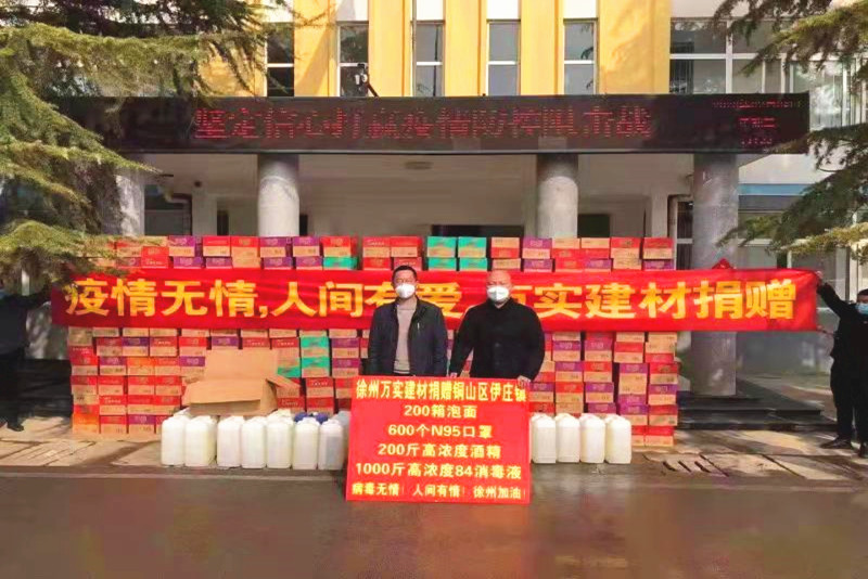 助力打贏疫情防控阻擊戰(zhàn) 銅山政協(xié)委員勇?lián)?dāng)
