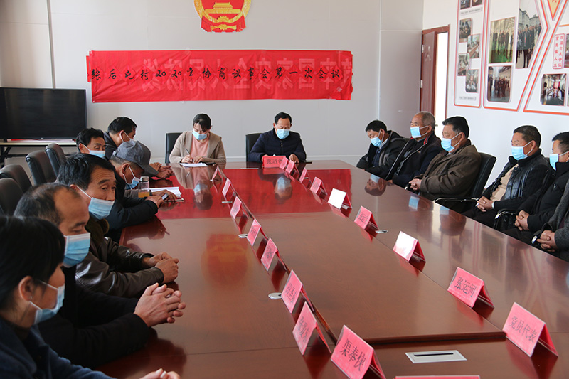 豐縣張后屯村：協商民主議事為發展“紅色小延安”特色旅游獻計獻策