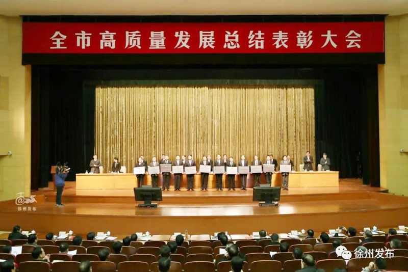 市委、市政府隆重表彰推進基層協商民主建設工作10家先進集體和10位先進個人