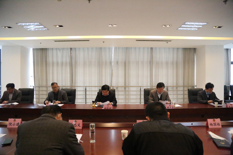 沛縣政協(xié)召開十屆四十六次主席（擴大） 會議