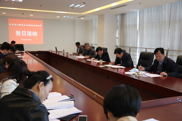 沛縣政協開展“不忘初心強黨性 砥礪奮進促提升”主題黨日活動