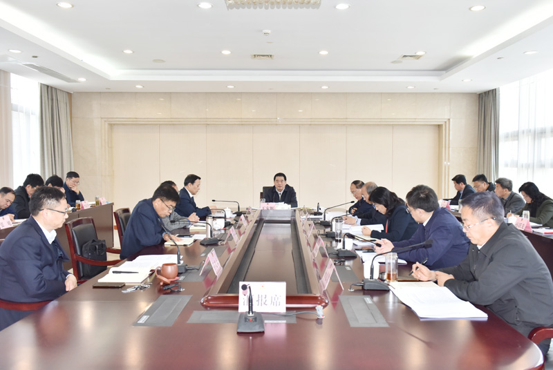 市政協召開黨組（擴大）會議 王安順主持并講話