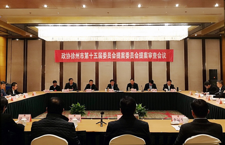 市政協十五屆五次會議期間提案綜述