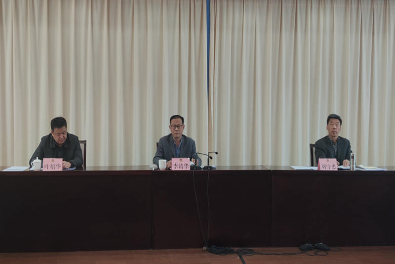 市政協召開加快農村三產融合助力鄉村振興專題調研座談會