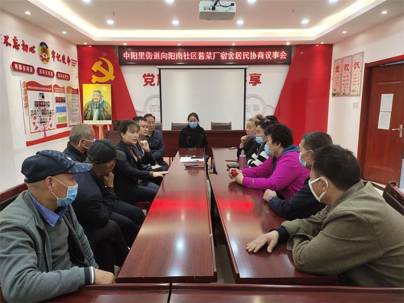 “有事好商量”讓基層社會(huì)治理更容易