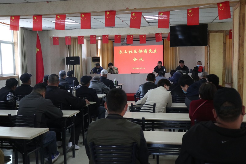 云龍區(qū)：協(xié)商民主助推集體經(jīng)濟(jì)可持續(xù)發(fā)展