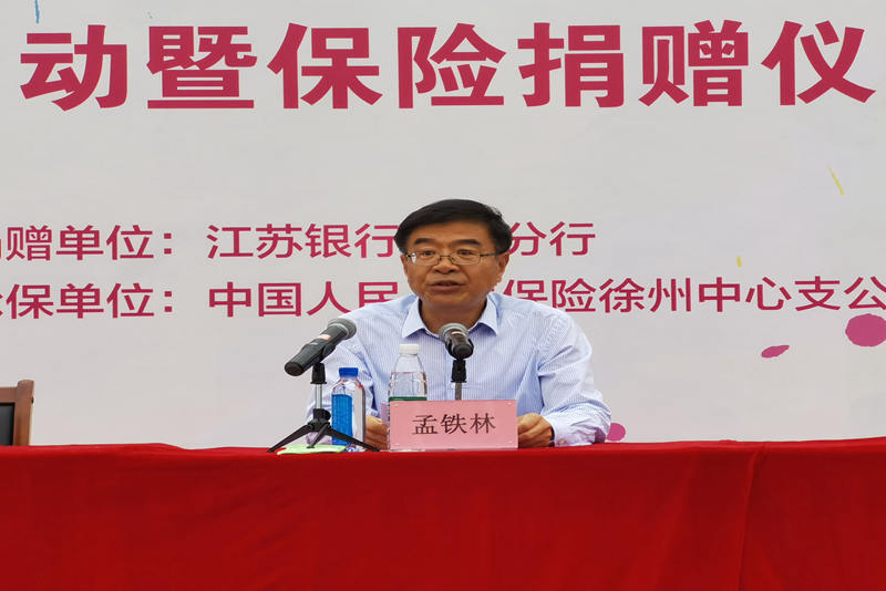 學校運動受傷怎么辦？市直學校中小學生體育運動意外傷害險啟動