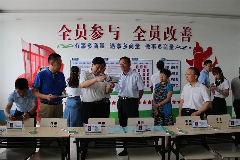 全市基層協(xié)商民主建設(shè)工作觀摩會在豐縣召開