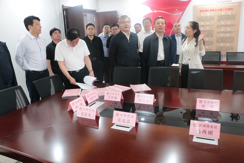 市政協(xié)來(lái)銅調(diào)研基層協(xié)商民主建設(shè)工作