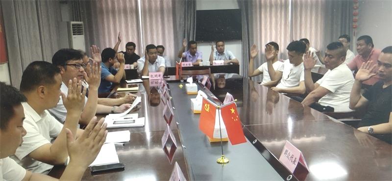豐縣大沙河：協商議事促管理